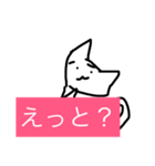えっと？気軽に言ってくれるミニスタンプ（個別スタンプ：1）