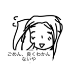 えっと？気軽に言ってくれるミニスタンプ（個別スタンプ：2）