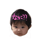 ひなゆらぶ（個別スタンプ：4）