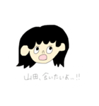 山田の気持ち的に（個別スタンプ：2）