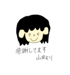 山田の気持ち的に（個別スタンプ：3）