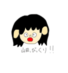 山田の気持ち的に（個別スタンプ：7）