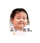 表情豊かな1歳児パート2（個別スタンプ：10）