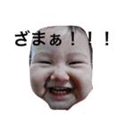 表情豊かな1歳児パート2（個別スタンプ：15）