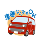 運送屋さんのスタンプです（個別スタンプ：3）