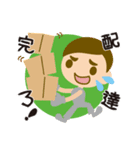 運送屋さんのスタンプです（個別スタンプ：8）