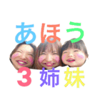 MORIKE NO HITOBITO（個別スタンプ：33）