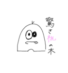 小惑星でも日本語（個別スタンプ：9）