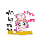 ^__^ ！ My name is Yari...Bird..（個別スタンプ：11）