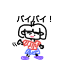 yokosuke2（個別スタンプ：1）
