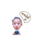 Baby Aileen Aileen（個別スタンプ：1）