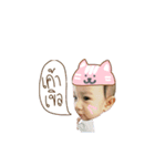 Baby Aileen Aileen（個別スタンプ：6）