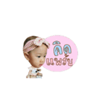 Baby Aileen Aileen（個別スタンプ：13）