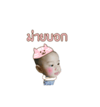 Baby Aileen Aileen（個別スタンプ：15）