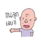 Uncle Seab V.2（個別スタンプ：5）