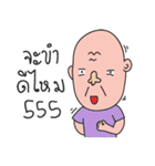 Uncle Seab V.2（個別スタンプ：8）