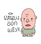 Uncle Seab V.2（個別スタンプ：12）