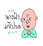 Uncle Seab V.2（個別スタンプ：25）