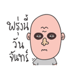 Uncle Seab V.2（個別スタンプ：40）