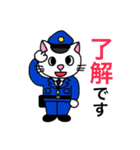 ねこの警察官（個別スタンプ：1）