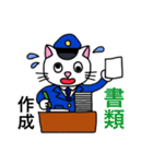 ねこの警察官（個別スタンプ：13）