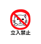 ねこの警察官（個別スタンプ：31）