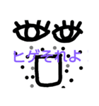やる気なし（個別スタンプ：2）
