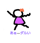やる気なし（個別スタンプ：6）