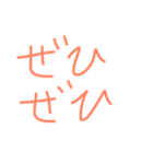 あいさつ、日常、汎用コメント盛りだくさん（個別スタンプ：9）
