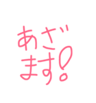 あいさつ、日常、汎用コメント盛りだくさん（個別スタンプ：10）