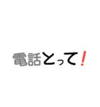 文字。3（個別スタンプ：2）