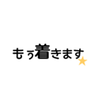 文字。3（個別スタンプ：3）