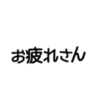 文字。3（個別スタンプ：4）