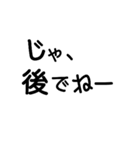 文字。3（個別スタンプ：5）