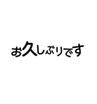 文字。3（個別スタンプ：7）