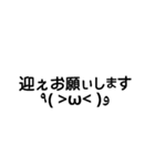 文字。3（個別スタンプ：9）