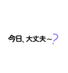 文字。3（個別スタンプ：10）