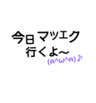 文字。3（個別スタンプ：13）