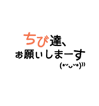 文字。3（個別スタンプ：14）