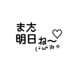 文字。3（個別スタンプ：16）