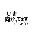 文字。3（個別スタンプ：17）