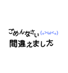 文字。3（個別スタンプ：18）
