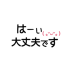 文字。3（個別スタンプ：19）