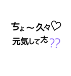 文字。3（個別スタンプ：20）