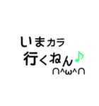 文字。3（個別スタンプ：22）