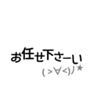 文字。3（個別スタンプ：24）