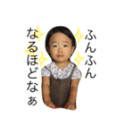 aoi.stamp3（個別スタンプ：1）