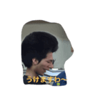やすし☆（個別スタンプ：6）