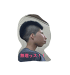 やすし☆（個別スタンプ：8）