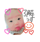 ゆずるセンパイ（個別スタンプ：7）